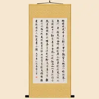 在飛比找蝦皮購物優惠-沁園春雪書法 毛澤東詩詞卷軸掛畫 教室書房客廳裝飾字畫訂製訂