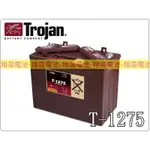 【彰化員林翔晟電池】全新┃美國飛馬TROJAN┃深循環電池┃T-1275┃2V150AH┃太陽能 風力發電  船舶