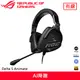 ASUS 華碩 ROG Delta S Animate 電競耳機麥克風