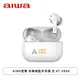 [欣亞] AIWA愛華 真無線藍牙耳機 白 AT-X80A