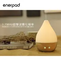在飛比找蝦皮購物優惠-【enerpad】水滴型陶瓷香薰燈 (UD-400) - 限