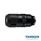 TAMRON 50-400mm F/4.5-6.3 DiIII VC VXD Sony E 接環 (A067) 公司貨