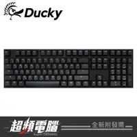 在飛比找蝦皮購物優惠-【超頻電腦】Ducky One 2 Phantom Blac