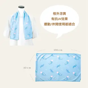 【日本Liv Heart】海洋動物涼感毛巾(5款可選) 涼感巾 運動涼感毛巾 日本製涼感巾-丹尼先生日式雜貨舖