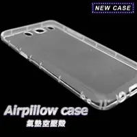 在飛比找森森購物網優惠-Samsung Galaxy A7(2018) TPU 防摔