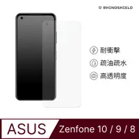 在飛比找PChome24h購物優惠-【犀牛盾】ASUS Zenfone 8 (5.9吋) 耐衝擊