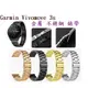 【三珠不鏽鋼】Garmin Vivomove 3s 錶帶寬度 18mm 錶帶 彈弓扣 錶環 金屬 替換 連接器