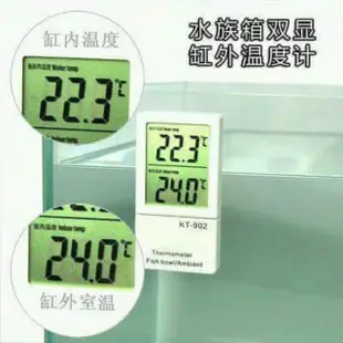 魚缸雙溫度計 溫度計