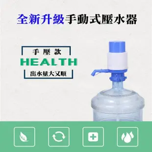 【WE CHAMP】桶裝水手動壓水器(抽水器 桶裝水給水器 露營 壓水器)