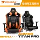 COUGAR 美洲獅 ARMOR TITAN PRO 泰坦帝王電競椅 (黑/橘) 電腦椅 賽車椅 遊戲椅