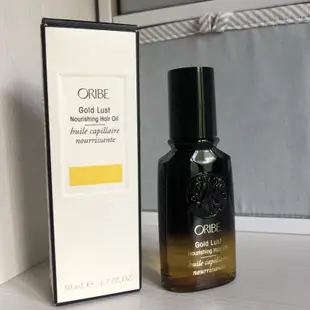 現貨 ORIBE 不可一世髮油 ⚜️乾濕兩用 護髮油 免沖洗 50ml 100ml Gold Lust Hair Oil