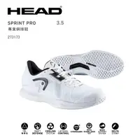 在飛比找樂天市場購物網優惠-HEAD SPRINT PRO 3.5 網球鞋/運動鞋-白/
