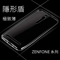 在飛比找Yahoo!奇摩拍賣優惠-ASUS ZenFone 4 A450CG zenfone4