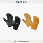 [MONT-BELL] 男款 TREKKING GLOVES M'S 防風手套 (1118289)