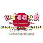 『代購』🉑等再下單‼️日本 池田©️模範堂 麵包超人 貼布 KUSO造型客製化掛件