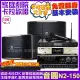 【音圓】歡唱劇院超值組合 N2-150+JBL Pasion 10+NaGaSaKi DSP-X1BT+JCT J-8100(送12項超值豪禮)