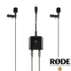 【RODE】SC6-L Mobile Interview Kit 麥克風套組 含SmartLav+ 領夾麥克風x2 手機訪談 iOS用 Lightning 正成公司貨