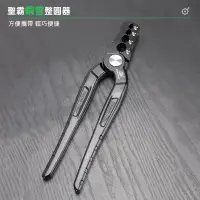 在飛比找蝦皮購物優惠-銅管整圓鉗 銅管修復器 銅管修復工具 銅管整圓器 銅管整圓 