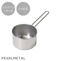 在飛比找蝦皮商城精選優惠-日本製 Pearl Metal 珍珠金屬 燕三條 雪平鍋 (