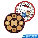 BOURBON 北日本 KITTY餅乾禮盒(326.4G) 現貨 蝦皮直送