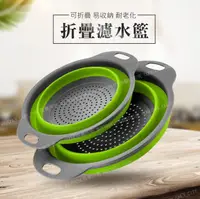 在飛比找松果購物優惠-矽膠折疊瀝水籃 洗菜籃 水果籃(小款) (2.3折)