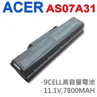 在飛比找PChome24h購物優惠-ACER 宏碁 日系電芯 電池 5740 5740-13 5