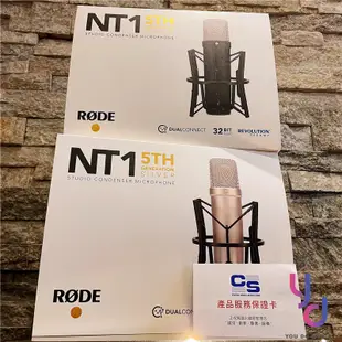 羅德 Rode NT1 5th Generation XLR/USB 兩用式 電容 麥克風 直播 錄音 收音 公司貨