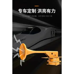 迪聲 火車喇叭 輪船喇叭 卡車喇叭 超響大貨車鳴笛喇叭汽車卡車電喇叭輪船喇叭捷運