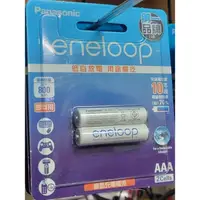 在飛比找蝦皮購物優惠-...點子電腦-北投...◎ 21世紀新電池 eneloop