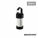 【BLACKDOG】迷你輕巧LED露營燈 YD008(台灣公司貨)