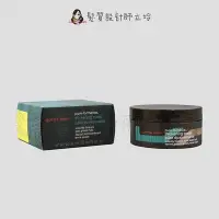 在飛比找Yahoo!奇摩拍賣優惠-立坽『造型品』肯夢公司貨 AVEDA 純型豐厚造型泥75ml