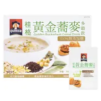 在飛比找蝦皮購物優惠-現貨·Quaker 桂格 無糖 黃金蕎麥多穀飲 健康穀王 黃