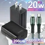 在飛比找遠傳friDay購物精選優惠-Topcom PD3.0+QC 快速充電器TC-S300C黑