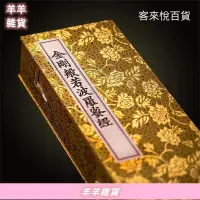 在飛比找露天拍賣優惠-金剛般若波羅蜜經(善本古籍小)聯經出版 姚秦三藏法師鳩摩羅什