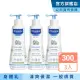 【Mustela 慕之恬廊】慕之幼 爽身潤膚乳 300mlX3入(公司貨 台灣獨家總代理)