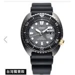 SEIKO 精工 PROSPEX 太魯閣峽谷 台灣獨賣款 200米機械SRPH39K1/4R36-06Z0N