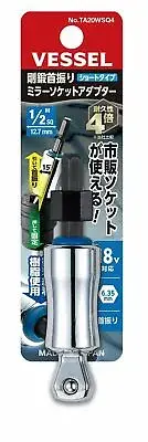 VESSEL 1/4" SHANK BIT SOCKET ADAPTOR 15° FLEX SOCKET 1/2" TA20WSQ4