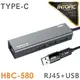 【INTOPIC】 HBC-580 四埠 USB3.1 集線器+有線網卡 USB HUB 延長線
