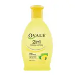 OVALE  2IN 1 FACIAL LOTION DEEP CONTROL