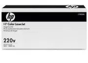 HP LaserJet Maintenance Kit/Fuser Kit 220V