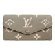 【Louis Vuitton 路易威登】M81049 經典Sarah系列雙色Monogram Empreinte壓紋信封式長夾(全新展示品-米色)