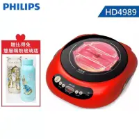 在飛比找博客來優惠-【贈比得兔玻璃瓶】PHILIPS 飛利浦 Viva Coll