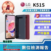 在飛比找momo購物網優惠-【LG 樂金】A級福利品 LG K51S 6.55吋(3G/