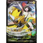 【POKéMON】精靈寶可夢 PTCG 日版 劍盾 VMAX 絕群壓軸 S8B CSR 捷拉奧拉 蝦皮唯一販售