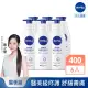 【NIVEA 妮維雅】極潤修護潤膚乳液400mlx6入