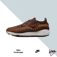 在飛比找蝦皮商城優惠-NIKE AIR FOOTSCAPE WOVEN EARTH