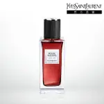 【YSL】官方直營 時尚訂製香水 絲絨舞衣 125ML