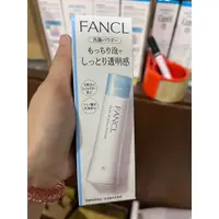 在飛比找蝦皮購物優惠-台北現貨 Fancl 淨膚柔滑潔顏粉