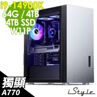 在飛比找Yahoo奇摩購物中心優惠-iStyle U800T 水冷工作站 i9-14900K/Z