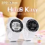 三麗鷗HELLO KITTY聯名多功能手錶初高中生夜光計時運動電子錶